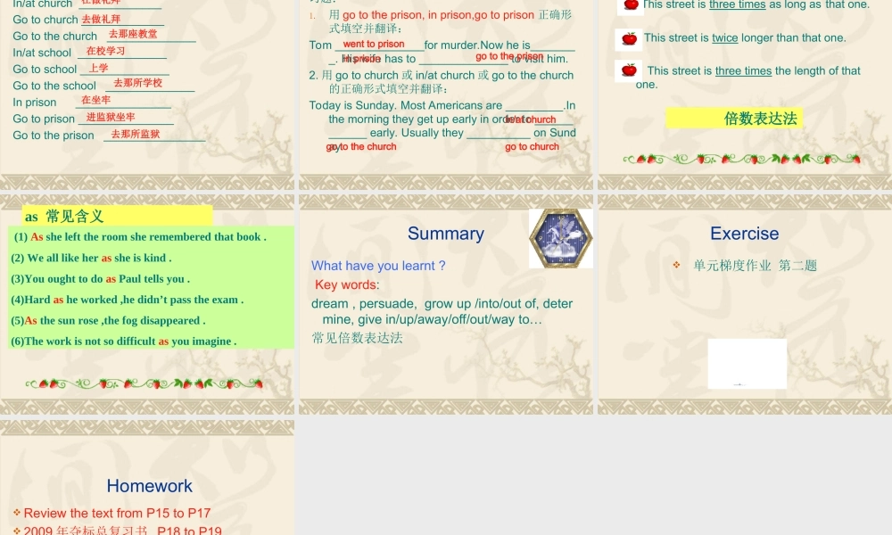 高中英语复习Unit3 课件人教版必修1 课件