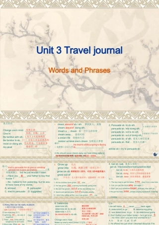 高中英语复习Unit3 课件人教版必修1 课件