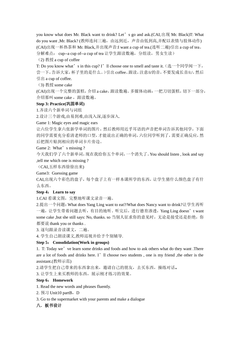 Unit10thankyou_第2页