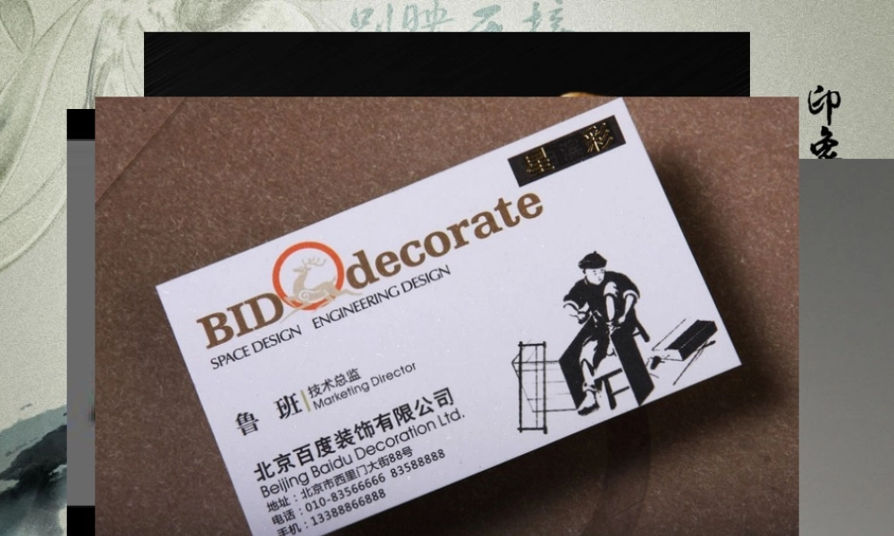 《灿烂的青铜文明》展示课课件
