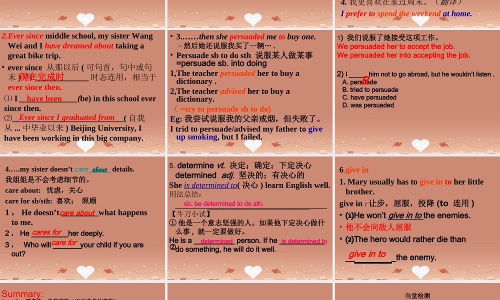 高中英语 Unit 3 Travel journal课件(创新班)新人教版必修1 课件