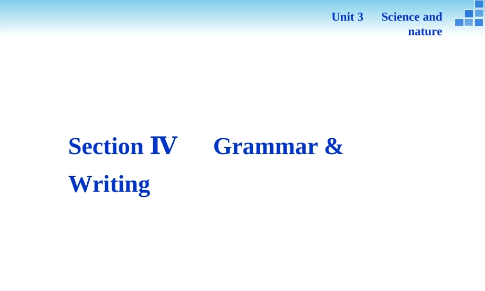 Unit3SectionⅣ