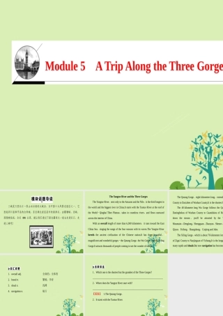 高中英语 Module 5 A Trip Along the Three Gorges单元话题导读课件 外研版必修4 课件