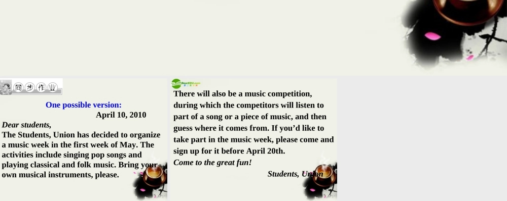 高中英语 Unit 5 MusicPart 7 话题写作课件 新人教版必修2 课件