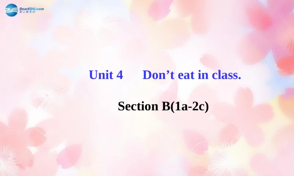 版七年级英语下册 Unit 4 Section B(1a-2c)课件 (新版)人教新目标版 课件