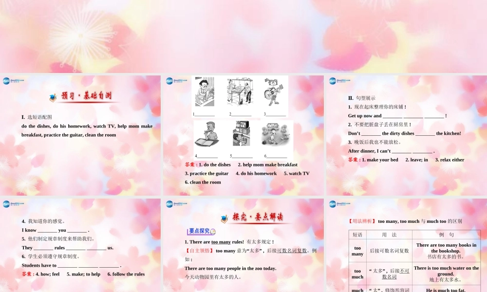 版七年级英语下册 Unit 4 Section B(1a-2c)课件 (新版)人教新目标版 课件