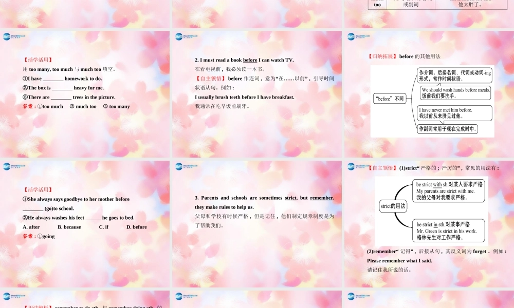 版七年级英语下册 Unit 4 Section B(1a-2c)课件 (新版)人教新目标版 课件