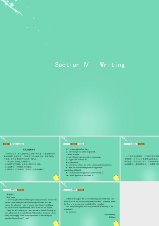 英语 Unit 1 Getting along with others Writing课件 牛津译林版必修5 课件
