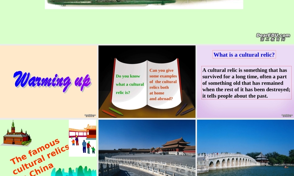 高一英语必修2第一单元课件 新课标 人教版 课件