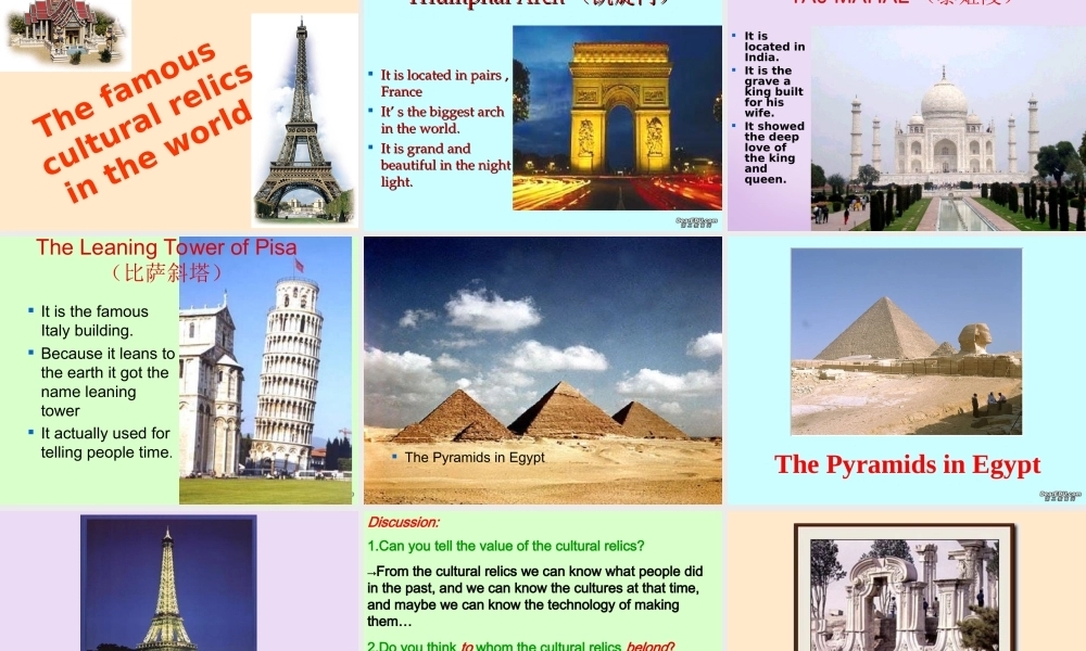 高一英语必修2第一单元课件 新课标 人教版 课件