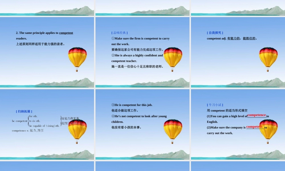 高中英语 Unit4 Section Ⅱ Warming Up & Reading Language Points精品课件 新人教版选修10 课件