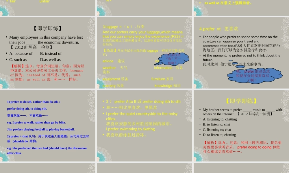 高一英语上学期 Unit8 Lesson 1 Ⅱ课件 北师大版 课件