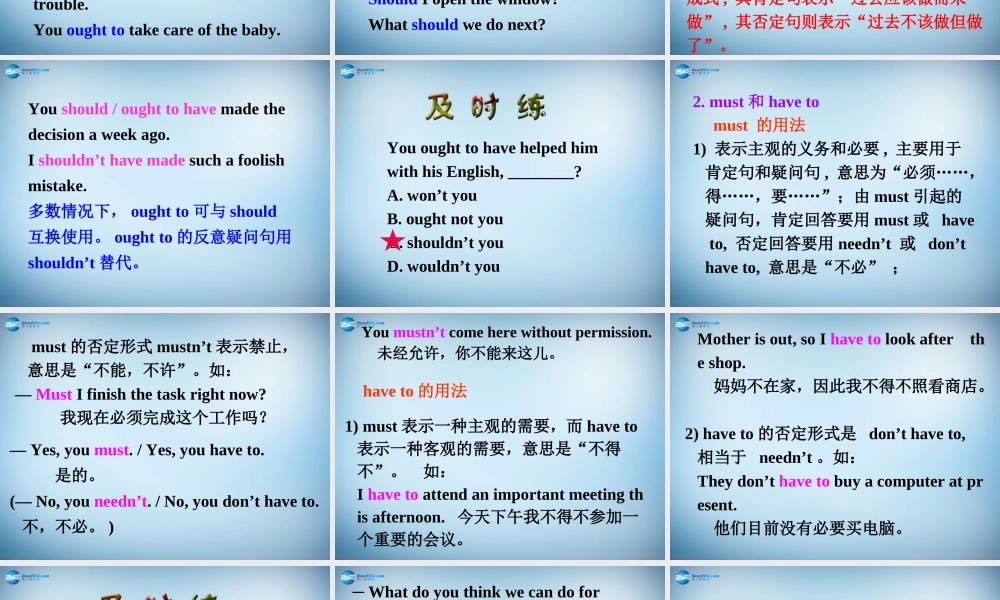 高中英语 Unit2 Healthy Eating Grammar课件 新人教版必修3 课件