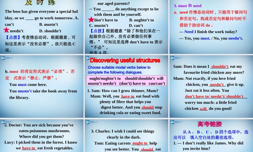 高中英语 Unit2 Healthy Eating Grammar课件 新人教版必修3 课件