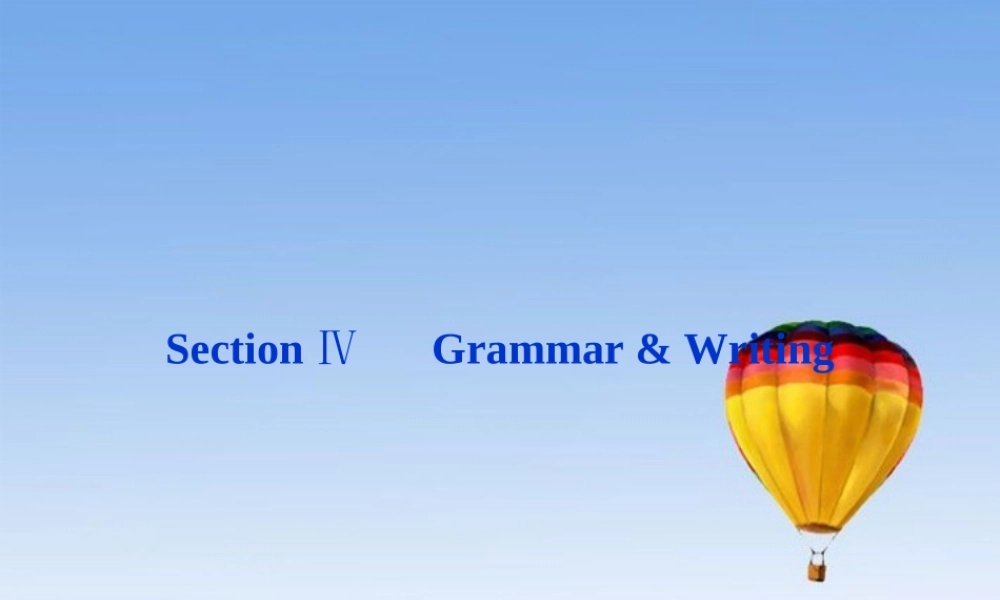 高中英语 Unit4 Section Ⅳ Grammar & Writing精品课件 新人教版选修10 课件