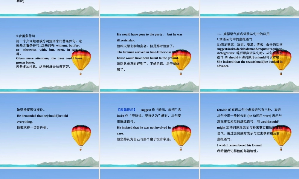 高中英语 Unit4 Section Ⅳ Grammar & Writing精品课件 新人教版选修10 课件
