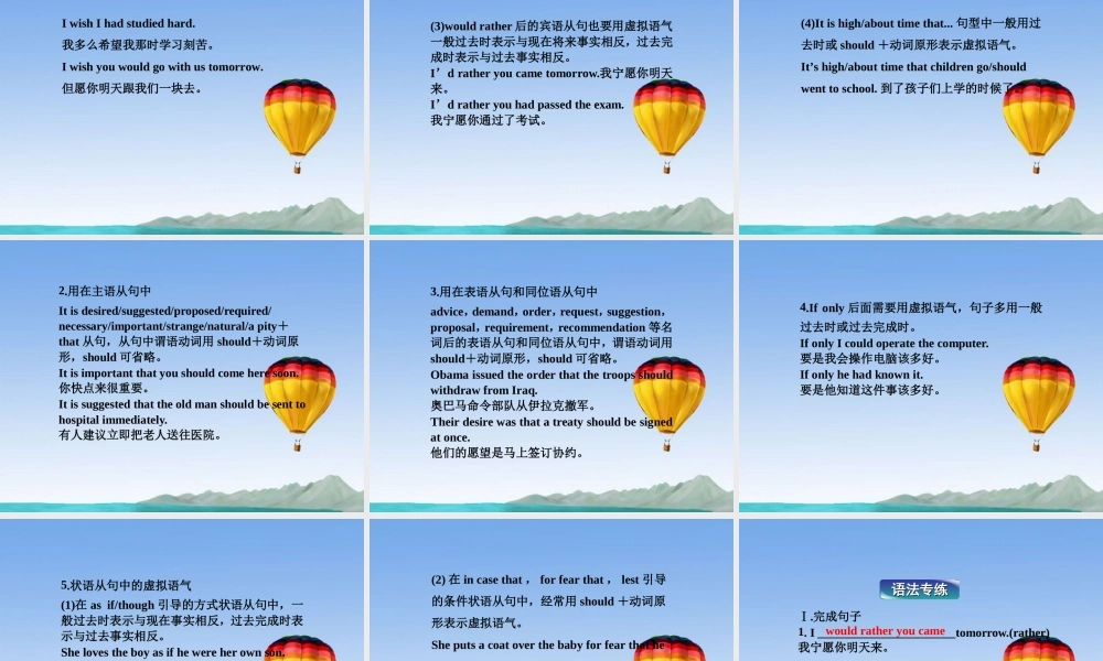 高中英语 Unit4 Section Ⅳ Grammar & Writing精品课件 新人教版选修10 课件
