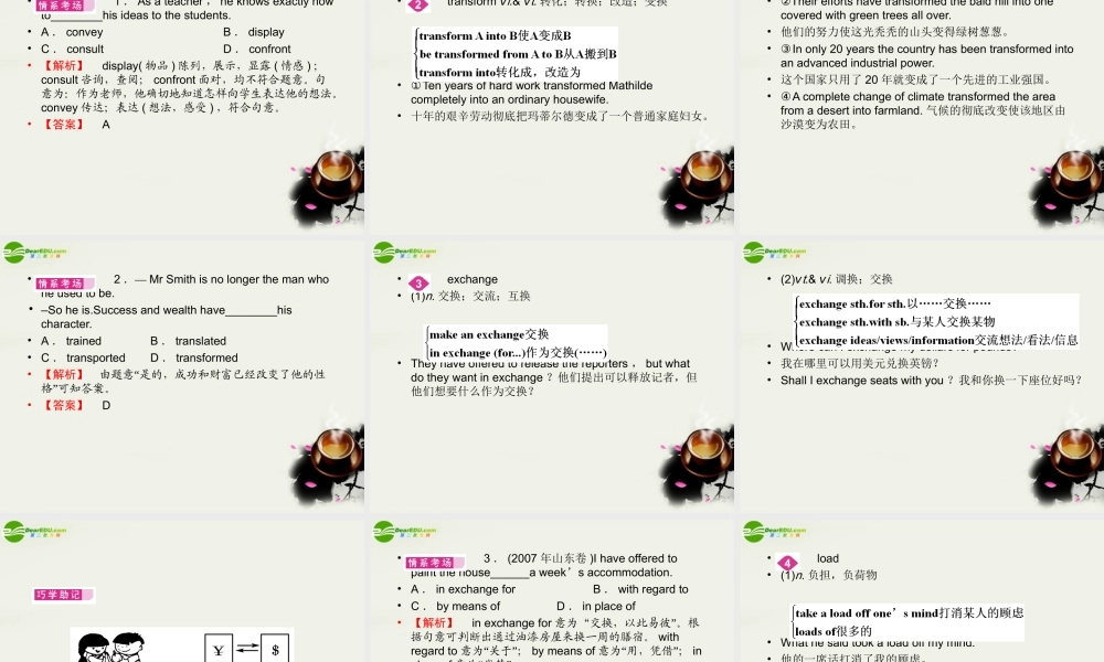 浙江省高考英语一轮复习 unit2复习课件精品资料课件 新人教版选修6 课件