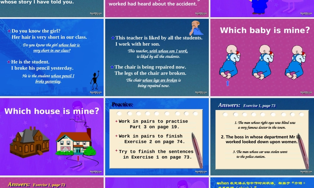 高考英语语法系列复习 定语从句三 新课标 人教版 试题