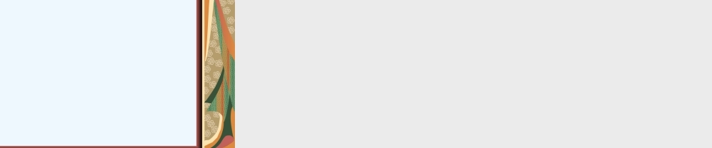 (部编)人教语文2011课标版一年级下册端午粽---第一课时