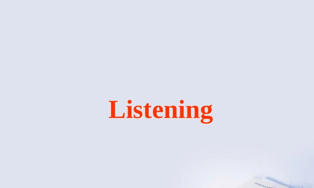 高中英语 Module 1 Listening课件 外研版必修3 课件