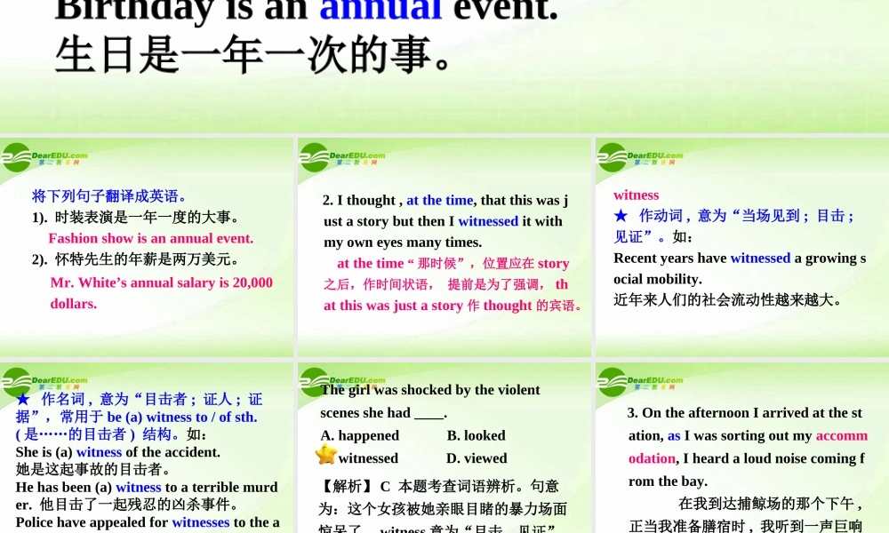 高中英语 Unit 3 Under the sea-Language points课件 新人教版选修7 课件