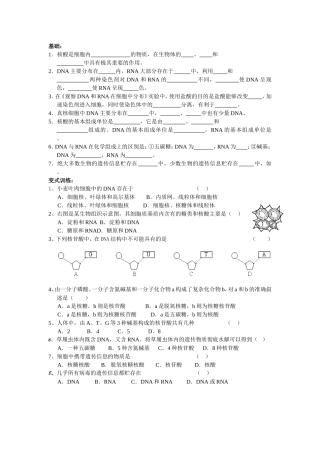 2011年4月新社保缴费指南