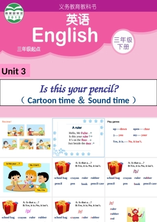 Unit3(SoundtimeandCartoontime)