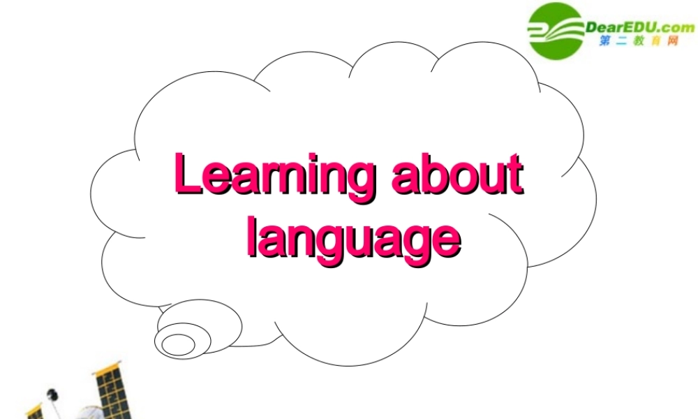 高三英语 Unit1learning about languge 课件 新人教版选修7 课件