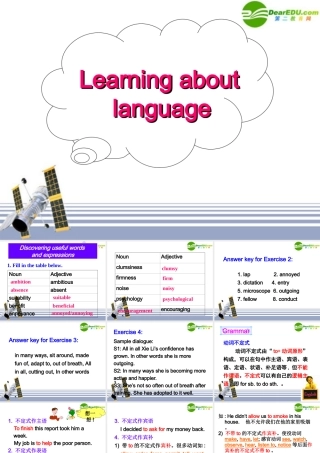 高三英语 Unit1learning about languge 课件 新人教版选修7 课件