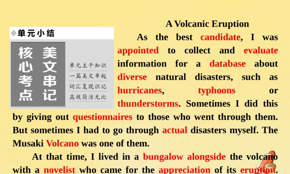 英语 Unit 5 The power of nature单元小结课件 新人教版选修6 课件