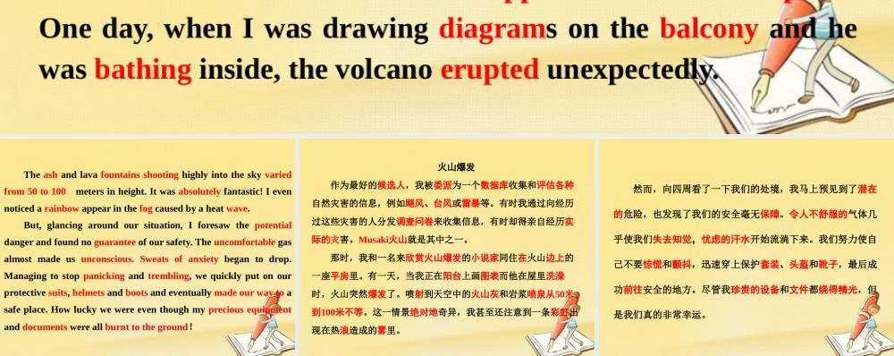 英语 Unit 5 The power of nature单元小结课件 新人教版选修6 课件