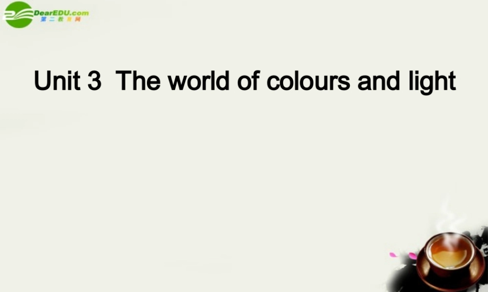 高中英语 Unit 3 The world of colours and light 精品课件 译林版选修8 课件