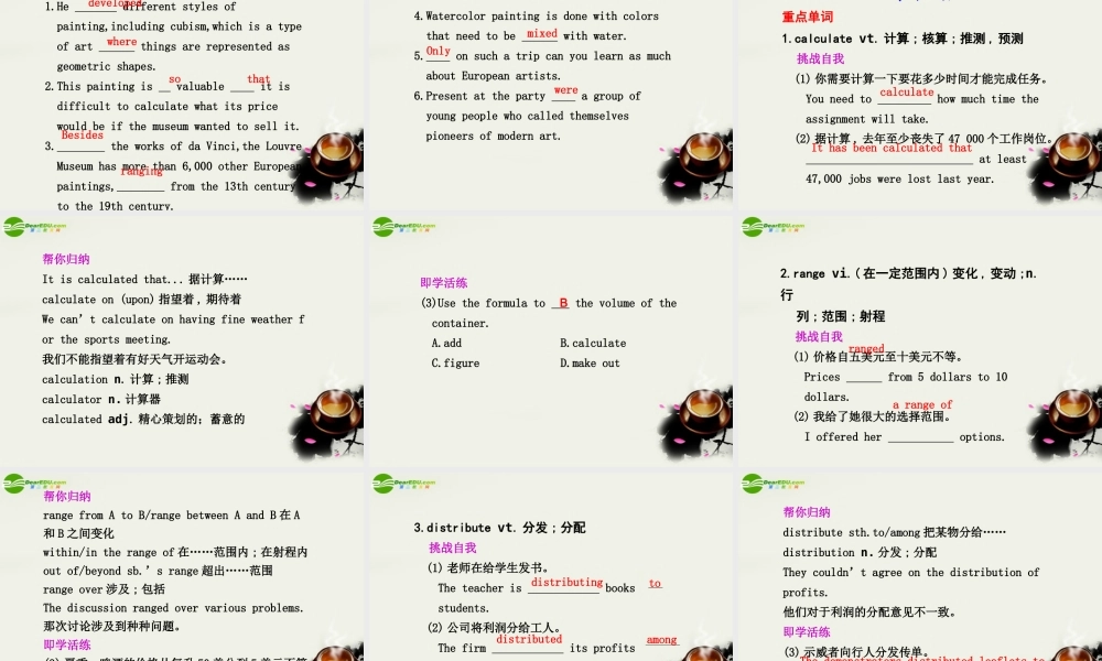 高中英语 Unit 3 The world of colours and light 精品课件 译林版选修8 课件