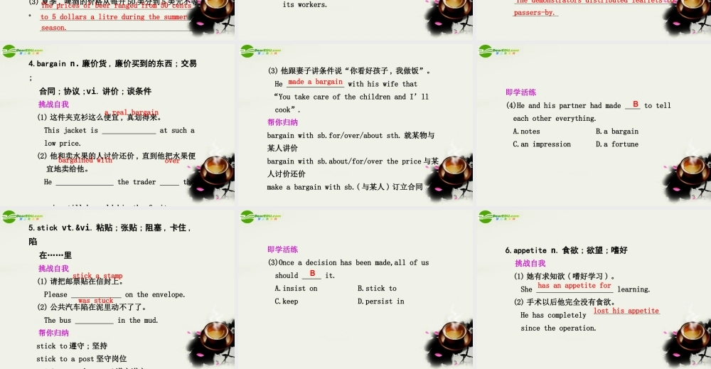 高中英语 Unit 3 The world of colours and light 精品课件 译林版选修8 课件