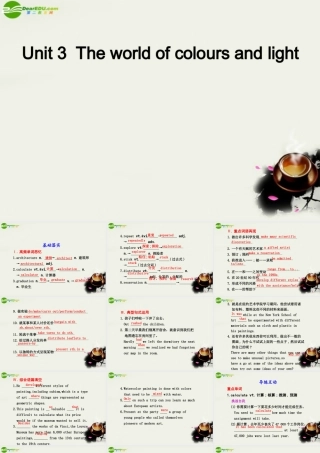 高中英语 Unit 3 The world of colours and light 精品课件 译林版选修8 课件