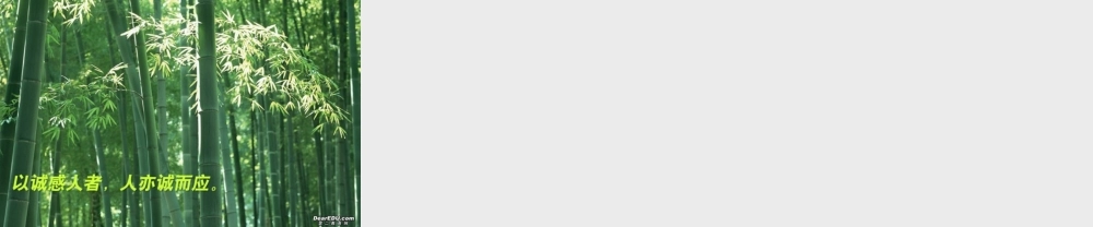 金华市高一数学正弦函数、余弦函数的图象课件 新课标 人教A版 课件