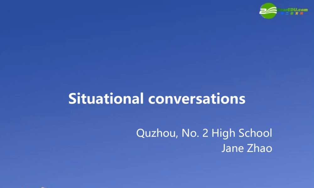 高考英语 Situational conversations交际用语复习课件