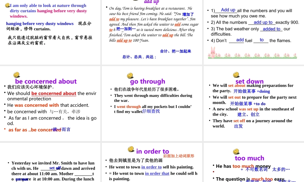 高一英语必修1 unit1 Friendship-language points 课件