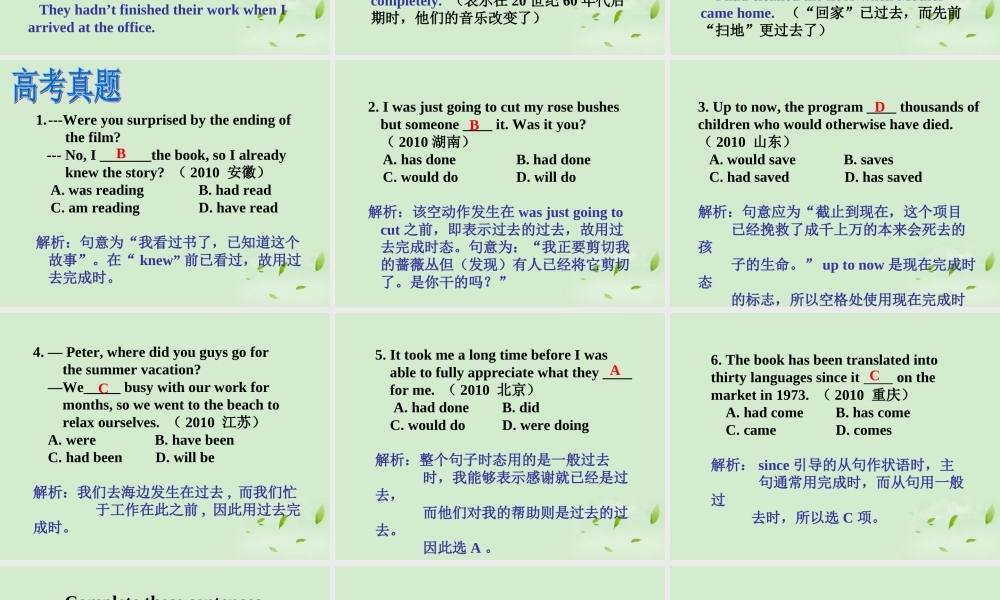 湖南省安仁一中高二英语(Unit 3 Amazing people)课件