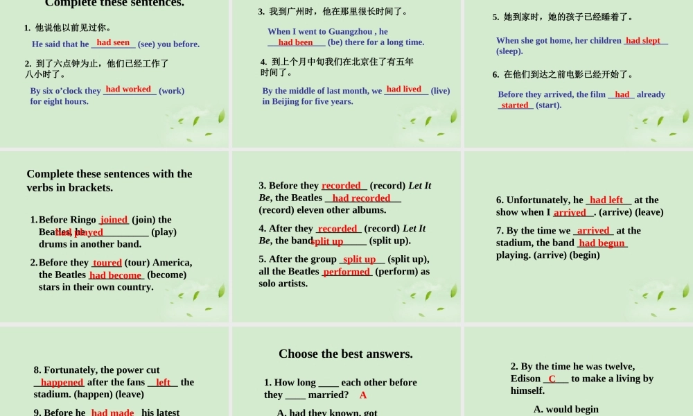 湖南省安仁一中高二英语(Unit 3 Amazing people)课件