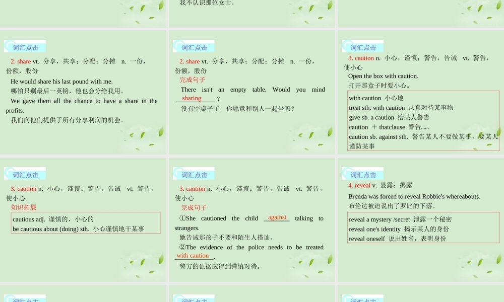 高考英语一轮复习 Module6 The Tang Poems课件 外研版选修8 课件