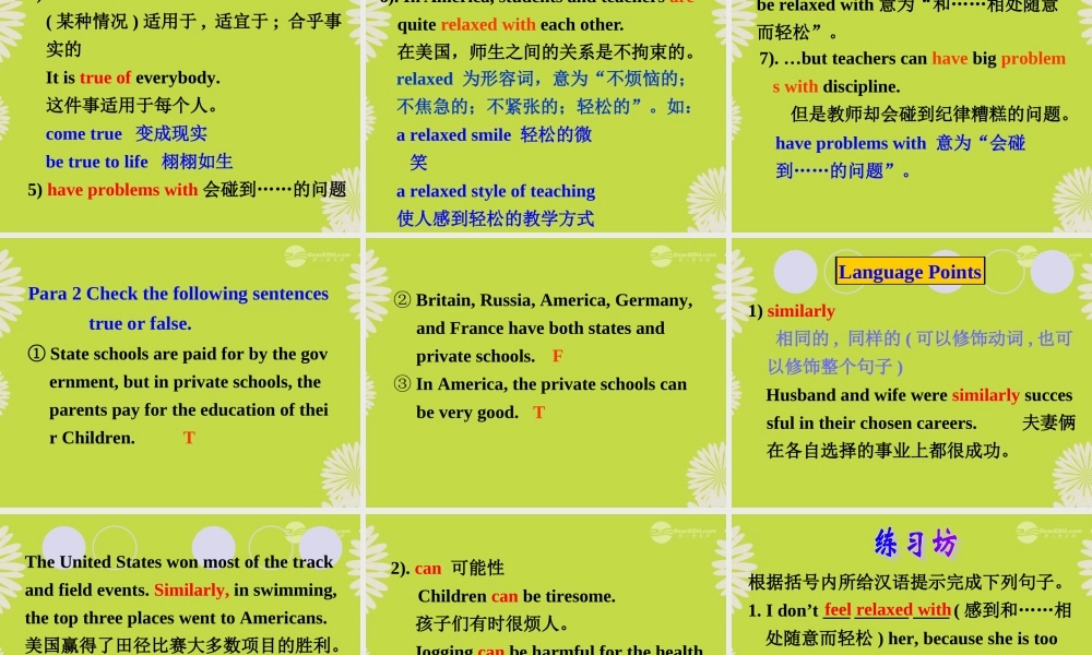 高中英语 Module 2 My New Teachers Cultural corner 精品课件 外研版必修1 课件