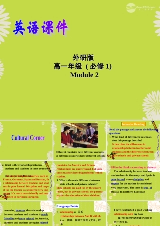 高中英语 Module 2 My New Teachers Cultural corner 精品课件 外研版必修1 课件