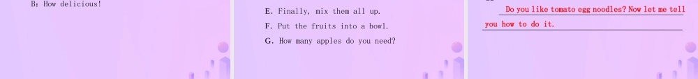 秋八年级英语上册 Unit 8 How do you make a banana milk基础知识检测导学课件 (新版)人教新目标版 课件