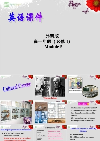 高中英语 Module 5 A Lesson in a Lab Cultural corner精品课件 外研版必修1 课件
