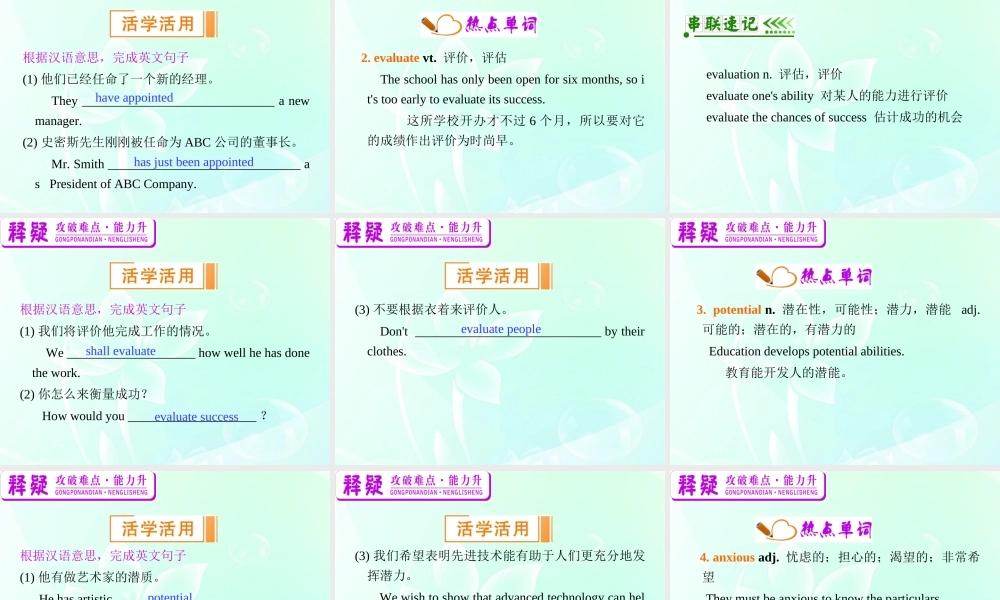 高中英语总复习 M6 Unit 5-1 The power of nature课件