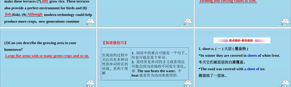 高中英语 Unit 6 At one with nature Starting out  Understanding ideas课件 外研版必修1 课件