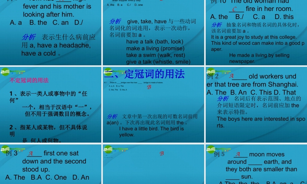 高中英语 Module 7 Revision课件 外研版选修9 课件