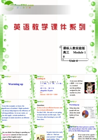 高中英语 Unit 4Learning efficiently-Reading课件 新人教选修10 课件